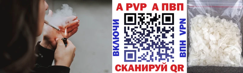 Магазины продажи наркотиков Славск Alpha-PVP  Амфетамин  ГАШ  Кокаин  Меф мяу мяу 