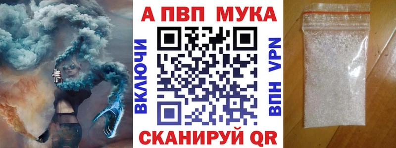 hydra зеркало  Славск  APVP кристаллы 