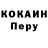 Кодеин напиток Lean (лин) Guliz Gegin