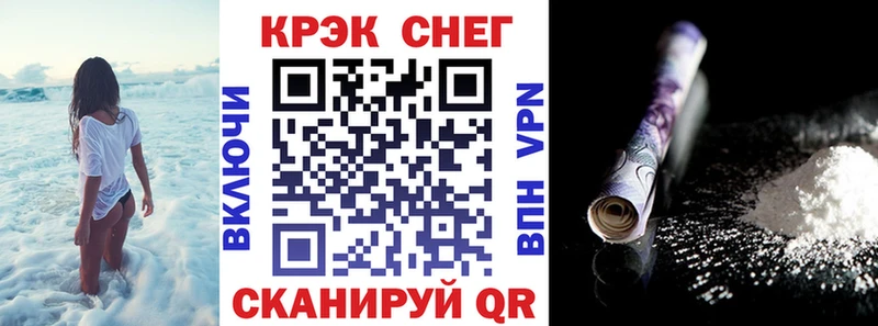 где купить наркотик  Славск  COCAIN FishScale 