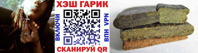blacksprut рабочий сайт  Славск  Гашиш Ice-O-Lator 