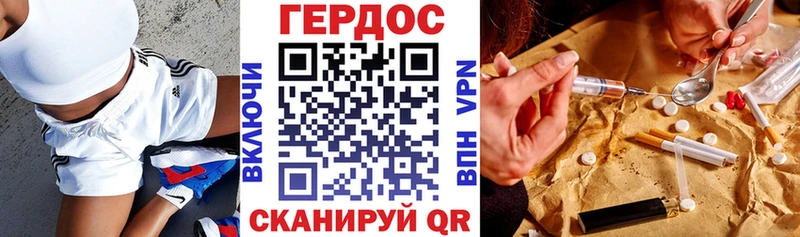 Героин афганец  Славск 