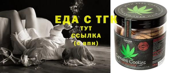 стафф Пестово