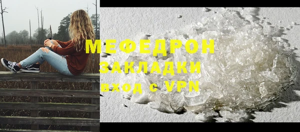 гашик Переславль-Залесский