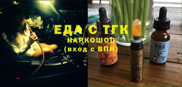 стафф Пестово