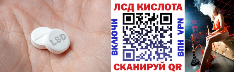 ЛСД экстази ecstasy  кракен зеркало  Славск 