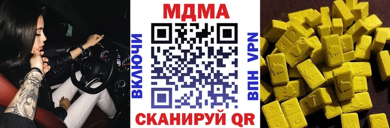 omg   Славск  МДМА Molly 