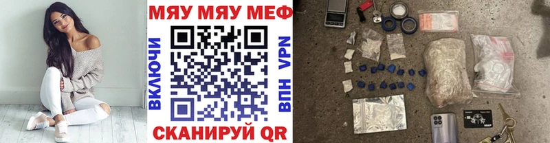 купить наркотик  Славск  omg ТОР  Мефедрон 4 MMC 