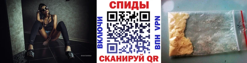 Метамфетамин пудра  Славск 