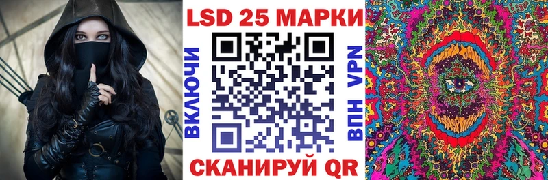 Марки N-bome 1500мкг  Славск 
